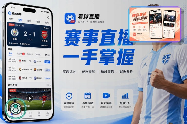 2026美加墨世界杯赛程与国家队竞逐主图